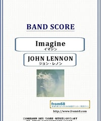 ジョン・レノン(JOHN LENNON) / イマジン (Imagine) バンド・スコア(TAB譜) 楽譜