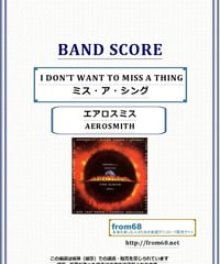 アクセプト (ACCEPT） / メタル・ハート(METAL HEART) バンド