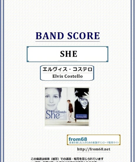 エルヴィス・コステロ(Elvis Costello)  / SHE バンド・スコア(TAB譜) 楽譜