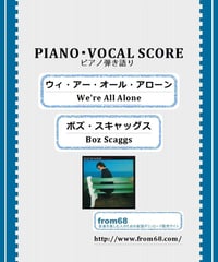 バッドランズ (BADLANDS) / DANCING ON THE EDGE バンド・スコア
