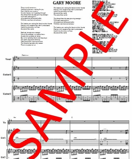 ゲイリー・ムーア (GARY MOORE) / END OF THE WORLD ギター・スコア(TAB譜) 楽譜