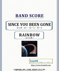 レインボー(RAINBOW)  / シンス・ユー・ビーン・ゴーン (SINCE YOU BEEN GONE)  バンド・スコア(TAB譜) 楽譜