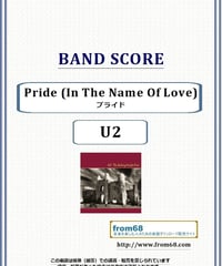 U2 / プライド (Pride (In The Name Of Love)) バンド・スコア(TAB譜)　楽譜