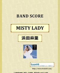 浜田麻里 Band Score バンドスコア 浜田麻里 / Band Score The Best ~30th Anniversary Fan's