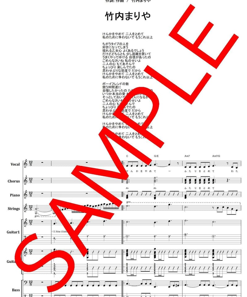 竹内まりや　フォト&楽譜集　貴重な1979.8.10初版　アンケートハガキ付き 竹内まりや フォト&楽譜集 貴重な1979.8.10初版 アンケートハガキ付き 本