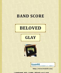 GLAY / BELOVED バンド・スコア(TAB譜) 楽譜 from68
