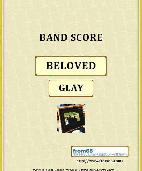 GLAY / BELOVED バンド・スコア(TAB譜) 楽譜 from68