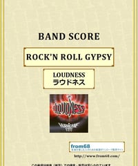 ラウドネス(LOUDNESS)  / ROCK'N ROLL GYPSY バンド・スコア(TAB譜)  楽譜