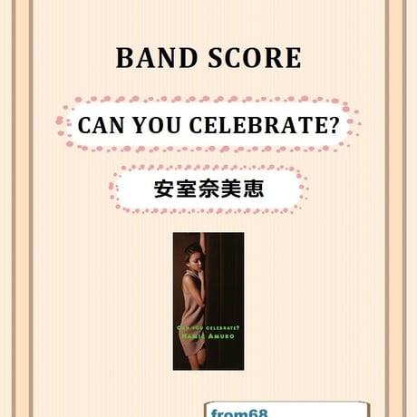 非売品 安室奈美恵 手帳 ノート 非売品 安室奈美恵 手帳 ノート 非売品