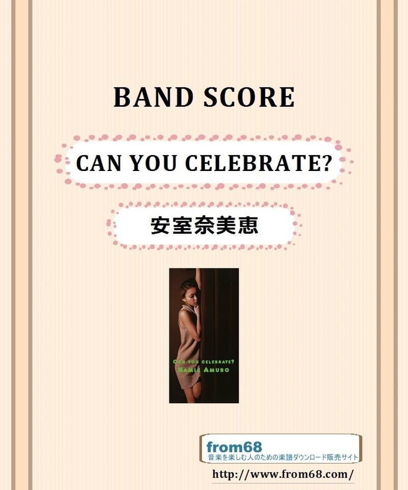 安室奈美恵 / CAN YOU CELEBRATE? バンド・スコア(TAB譜) 楽譜 | f