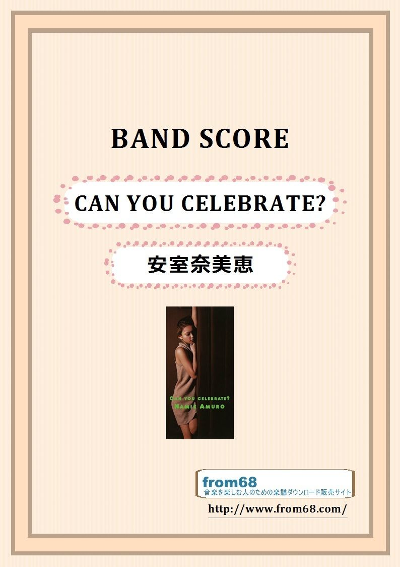 安室奈美恵 スコア 楽譜】CAN YOU CELEBRATE? / 安室奈美恵 バンド・スコア from68