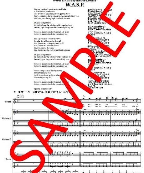 W.A.S.P. (ワスプ)  / I WANNA BE SOMEBODY (悪魔の化身) バンド・スコア(TAB譜) 楽譜
