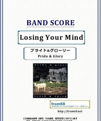 プライド&グローリー(Pride & Glory)  / Losing Your Mind  バンド・スコア(TAB譜) 楽譜