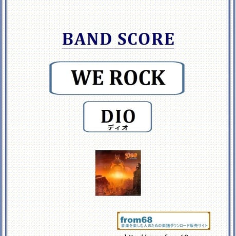 ロニー・ジェイムス・ディオ | STORES