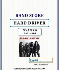 BLUE MURDER (ブルー・マーダー) / RIOT バンド・スコア(TAB譜) 楽譜