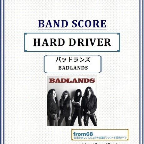 BADLANDS / BADLAMDS スコア BADLANDS / BADLAMDS スコア