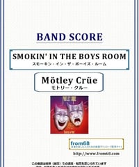 UFO / ROCK BOTTOM (ロック・ボトム) バンド・スコア(TAB譜) 楽譜 |