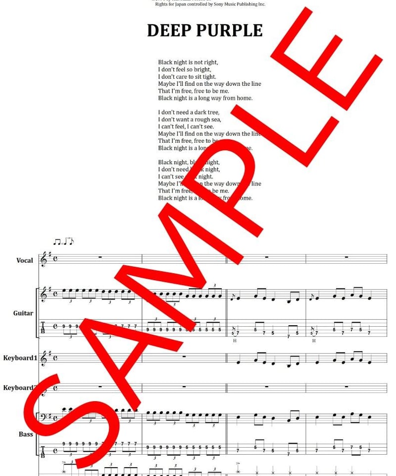 ディープ・パープル(DEEP PURPLE) / ブラック・ナイト(BLACK NIGHT)