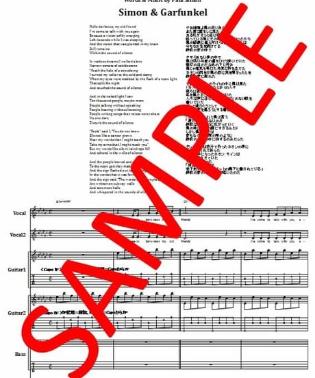 サイモン&ガーファンクル (SIMON & GARFUNKEL)  / サウンド・オブ・サイレンス (SOUND OF SILENCE) バンド・スコア (TAB譜)  楽譜