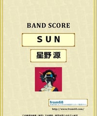 44マグナム (44 MAGNUM) / I'M ON FIRE バンド・スコア(TAB譜) 44マグナム (44 MAGNUM) / I'M ON FIRE バンド・スコア(TAB譜)