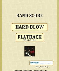 HARD BLOW / FLATBACKER(フラットバッカー) バンド・スコア(TAB譜) 楽譜 from68