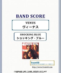 スキッド・ロウ(SKID ROW) / YOUTH GONE WILD バンド・スコア(TA