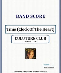 カルチャー・クラブ(CULTURE CLUB) / Time (Clock Of The Heart) バンド・スコア(TAB譜) 楽譜 from68