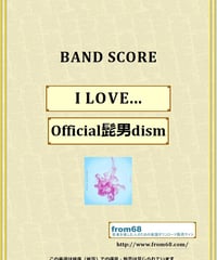 Official髭男dism / I LOVE... バンド・スコア(TAB譜) 楽譜 from68