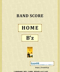 B'z (ビーズ）/ HOME バンド・スコア(TAB譜) 楽譜 from68