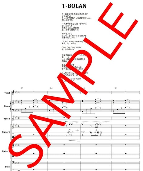 T-BOLAN / 離したくはない バンド・スコア(TAB譜)  楽譜