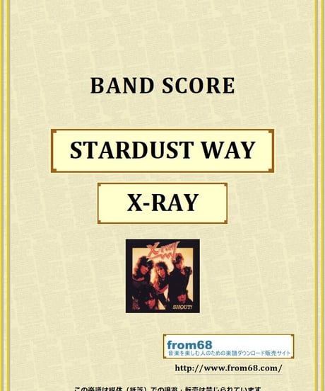 X-RAY / STARDUST WAY バンド・スコア(TAB譜) 楽譜 from68