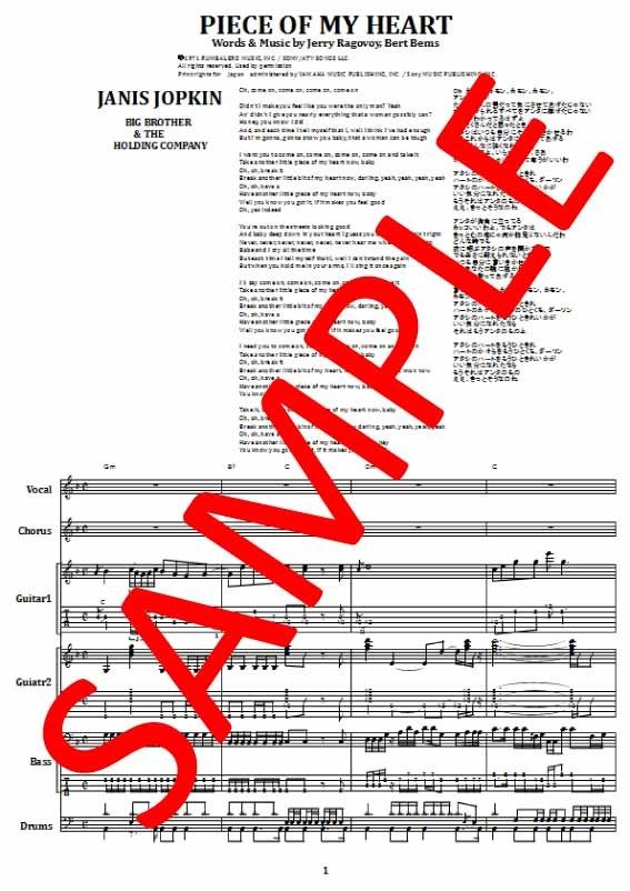 ジャニス・ジョプリンからの手紙 41unjI9bDbL._UF1000,1000_QL80_.jpg