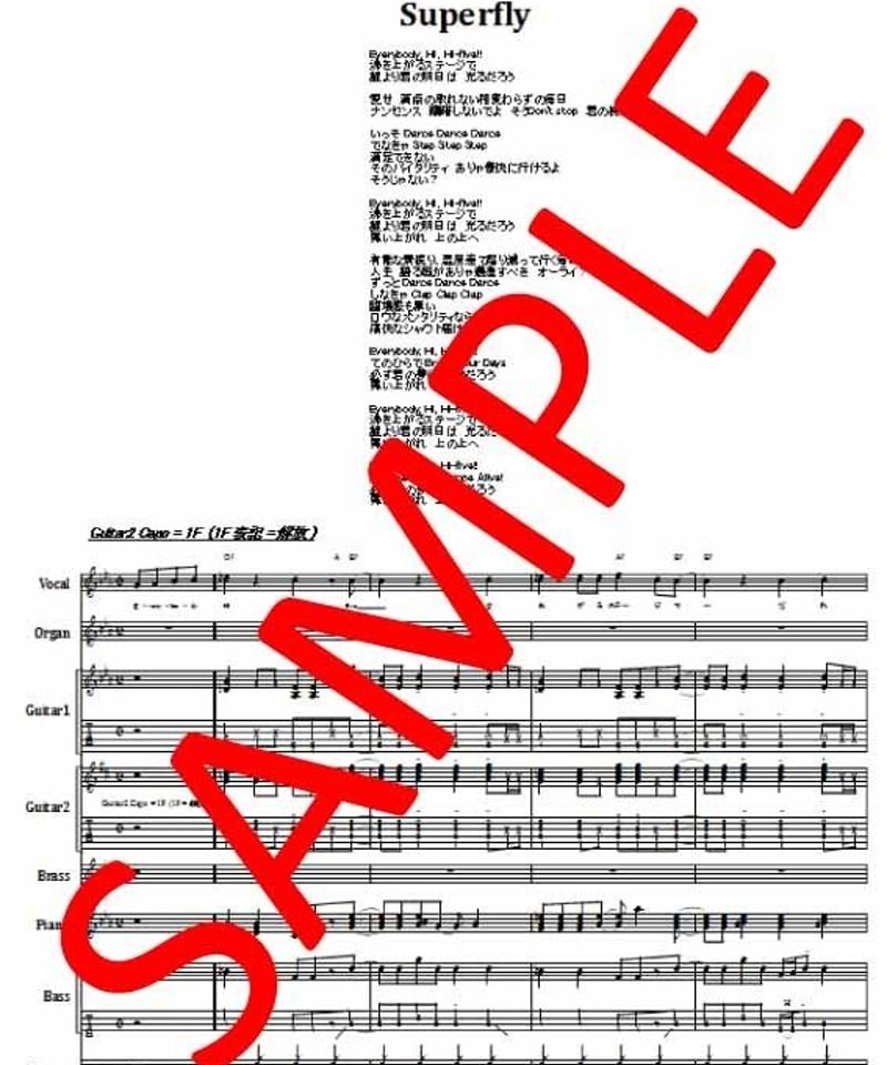 Superfly (スーパーフライ) / Hi-Five バンド・スコア (TA