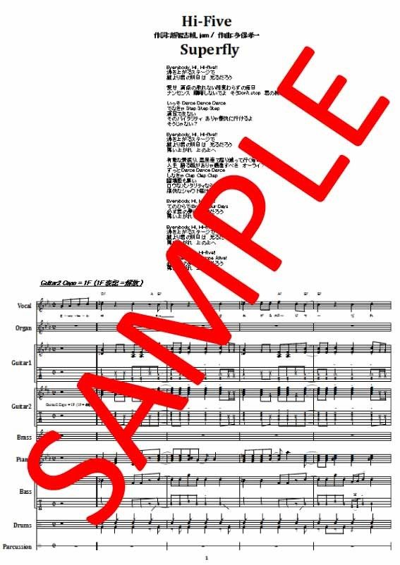 UFO バンドスコア UFO バンドスコア UFO】Band Score「Rock Bottom」Michael Schenker