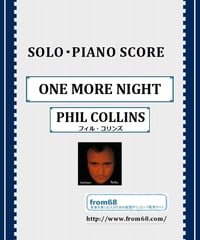 プライド&グローリー(Pride & Glory) / Losing Your Mind