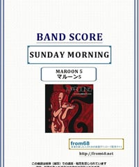 マルーン５(MAROON 5)  / サンデイ・モーニング(SUNDAY MORNING)  バンド・スコア(TAB譜) 楽譜