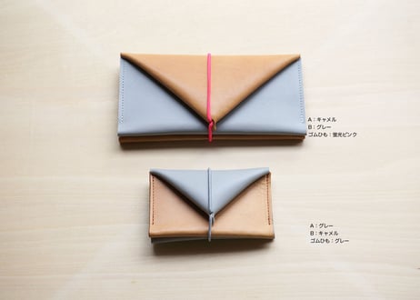 011 長財布／カラーオーダー