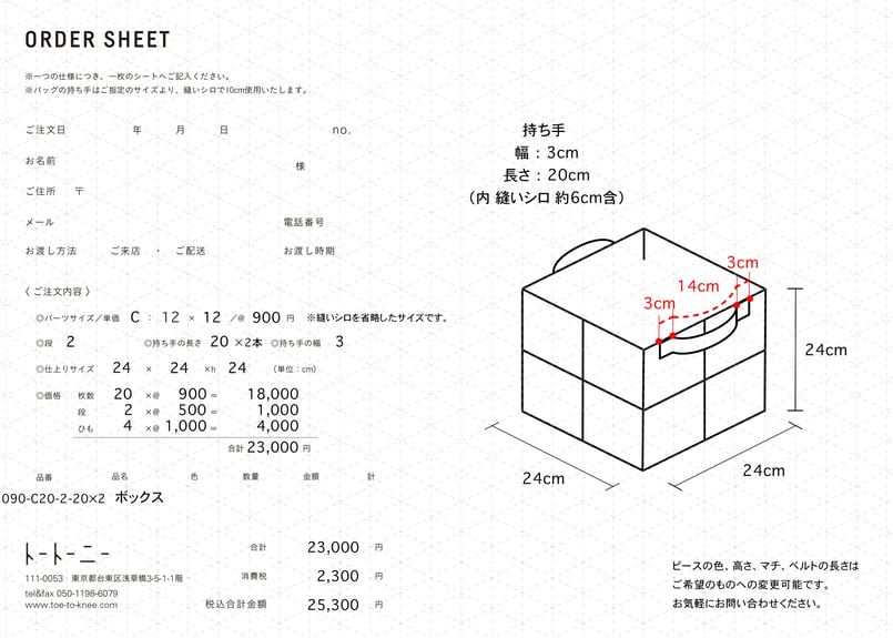 ぽこページ2箱@ PVK-BFNJ PVKボックス(Fタイプ) 1個 未来工業 【通販モノタロウ】