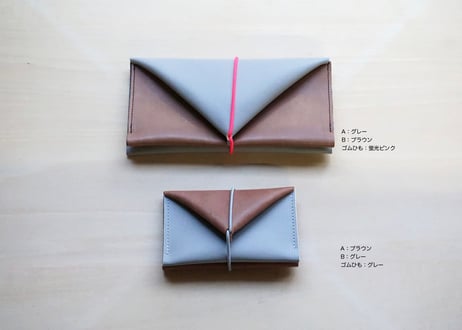010 小財布／カラーオーダー