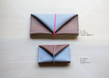 011 長財布／カラーオーダー