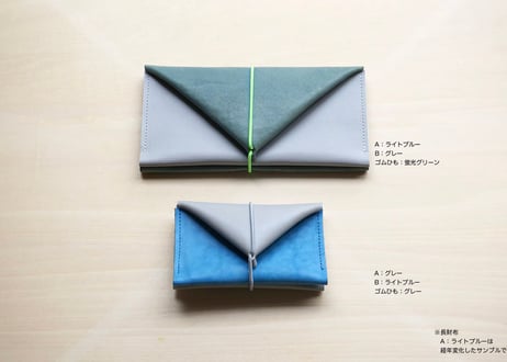 010 小財布／カラーオーダー