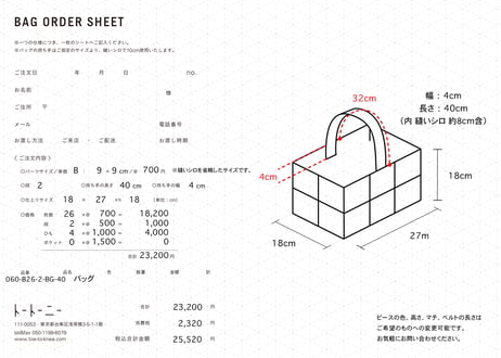 060  バッグ ／ B26-2-40  ／  経年品