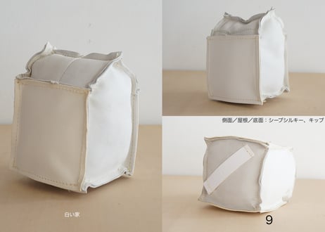 112 クッション／ 家型 9