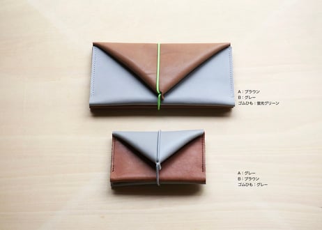 010 小財布／カラーオーダー