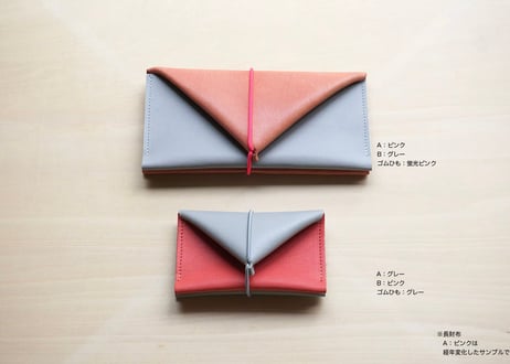 010 小財布／カラーオーダー