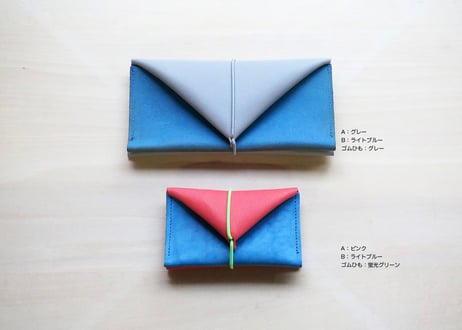 010 小財布／カラーオーダー
