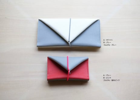 010 小財布／カラーオーダー