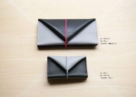 011 長財布／カラーオーダー