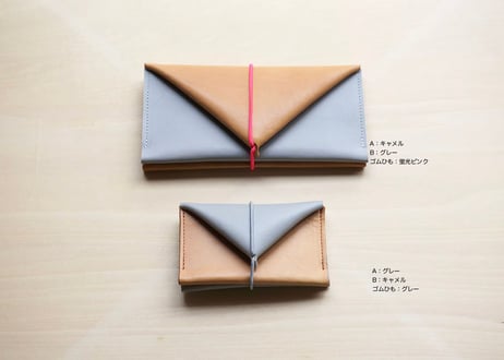 010 小財布／カラーオーダー