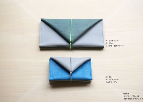011 長財布／カラーオーダー